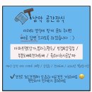 펠리시티 | 남악 펠리시티 2차 아파트 도배 시공 후기 ㅣ 남악 목포 도배 LX베스트 실크벽지