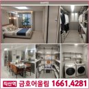 금호어울림아파트경로당 이미지