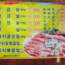 돼지꿈꾸던날 이미지