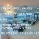 (주)아트쉐어