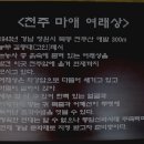 동정동100 이미지