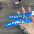 만솔산업