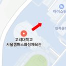 성신병원 화장실 | 화정 체육관 팬미팅 후기,교통 및 주변 먹거리와 화장실과 흡연(1/24방문)