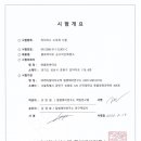 (주)케이알바이오