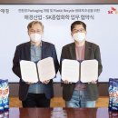 서울종합화장품