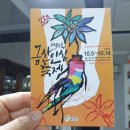 금산토지홍삼 | 수삼먹는방법 금산인삼 인삼라떼 인삼꿀절임 즐기기