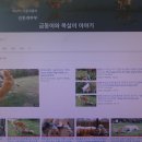 금동이PC 이미지