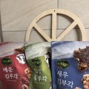 김**-3 | 건강간식 아이간식 비비고김부각 3종 솔직후기