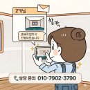 소사벌지구우미린센트럴파크 정문 | 평택도배 비전동 우미린센트럴파크 시스템에어컨 설치 후 도배 후기