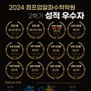 점프업알파수학2학원