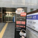 남현동주민센터 이미지