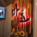 빨간닭발 이미지