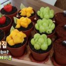 야몽이과자점 - 고양시 덕양구 삼송로 94-6 | 야몽이과자점