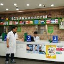 123약국 이미지