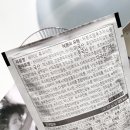 뉴스킨푸드카페 | 뉴스킨 파마넥스 TR90 챌린지 [신제품]단백질쉐이크추천 흑임자맛(블루베리 추가)후기