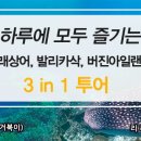 보홀로드 이미지