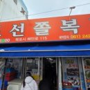 영화소리사