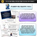 대한트레이너교육협회 이미지