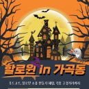 가곡동 밀양시장애인복지관 경남도민신문