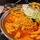 두끼성서홈플러스점 | 대구 즉석 떡볶이 : 두끼 성서홈플러스점