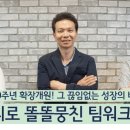 (주)김샘교육