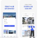비앤비파트너스