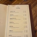 홍차이 | 서울 강서 홍차이 발산본점 마곡 중화요리 맛집