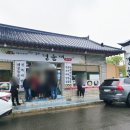 진현로(남) 이미지