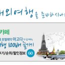 베스트웨스턴 뉴서울 호텔~ 할인가격으로 예약하세요~ (후기 포함)