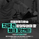 고든병원 이미지