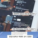 충암고등학교 이미지