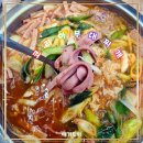 송파 문정역 맛집 부대찌개와 불고기전골이 맛있는 [코리아부대찌개 본점]