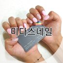 미다스네일아트 | 부평네일 [미다스네일] 아기자기한 픽시스톤이 포인트~