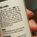 농업회사법인 꼼냥(주) 이미지