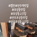 돼지야&닭 이미지