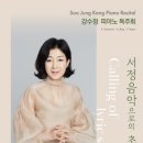 서울신학대학교 교회성장대학원 이미지