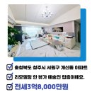 개신푸르지오공인중개사사무소 이미지