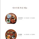 마쯔가제 이미지