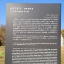 윤각장군 묘 이미지