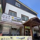 태백약초백숙 이미지