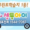 아이신나어린이집 이미지