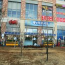 해누리팜 이미지