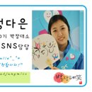 근대로의여행 골목투어4코스 이미지