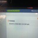 동구카센타 이미지