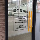 곰수학