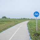 금강 자전거길 이미지