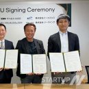 이에스에스 ESS 이미지