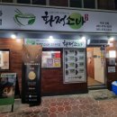 군북전통시장 이미지