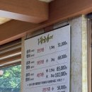 청풍황금송어 | [충북 제천시] 청풍호 송어비빔회 제천맛집 | 청풍황금송어