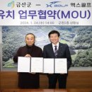 어프로치 스크린 골프 1호점 이미지